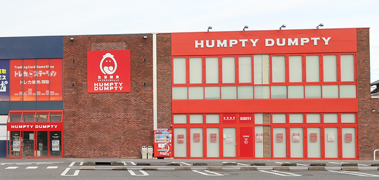 HUMPTY DUMPTY 東海荒尾店