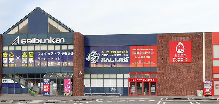 精文館書店 荒尾店