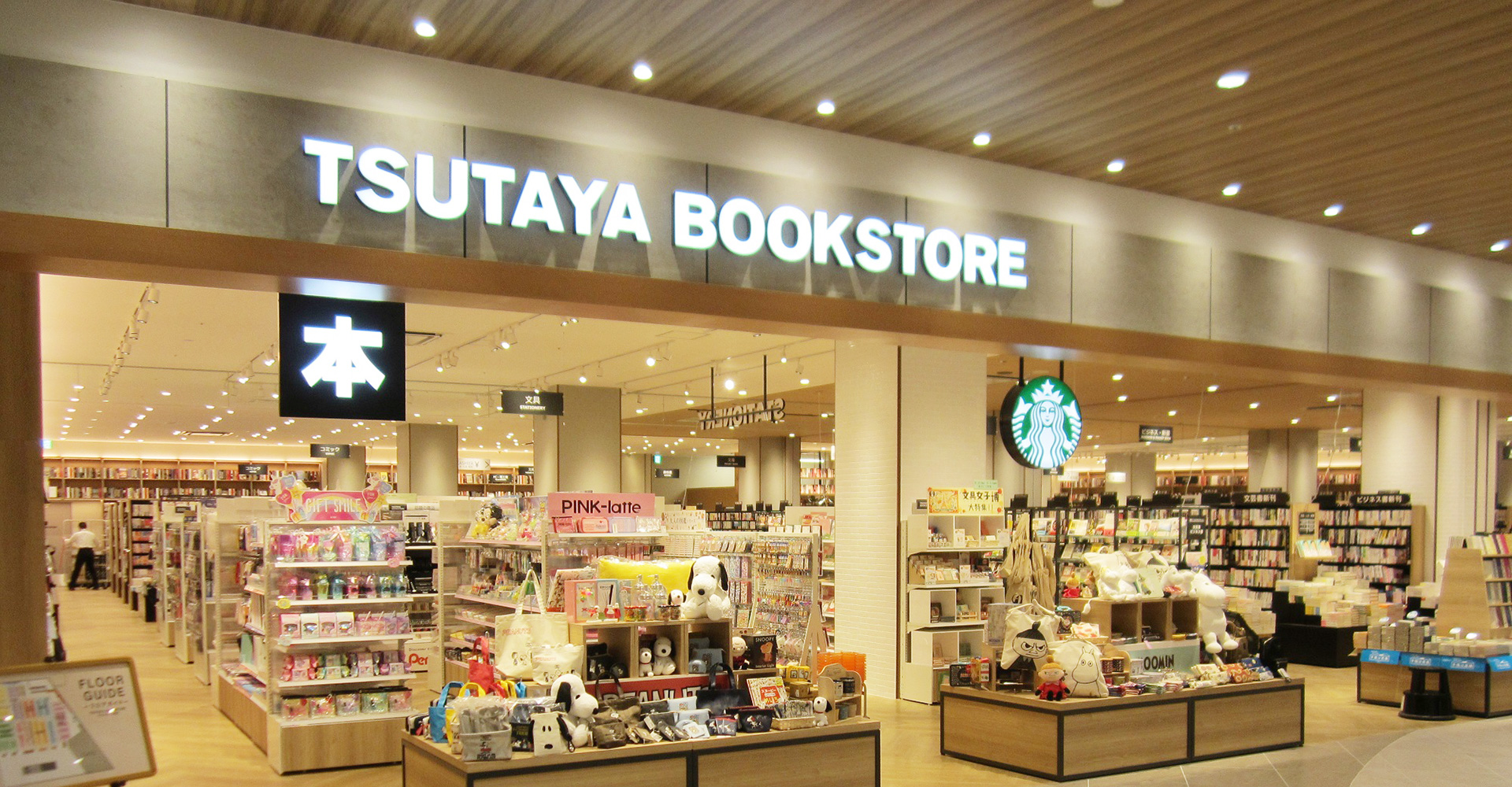 TSUTAYA BOOKSTORE テラスモール松戸