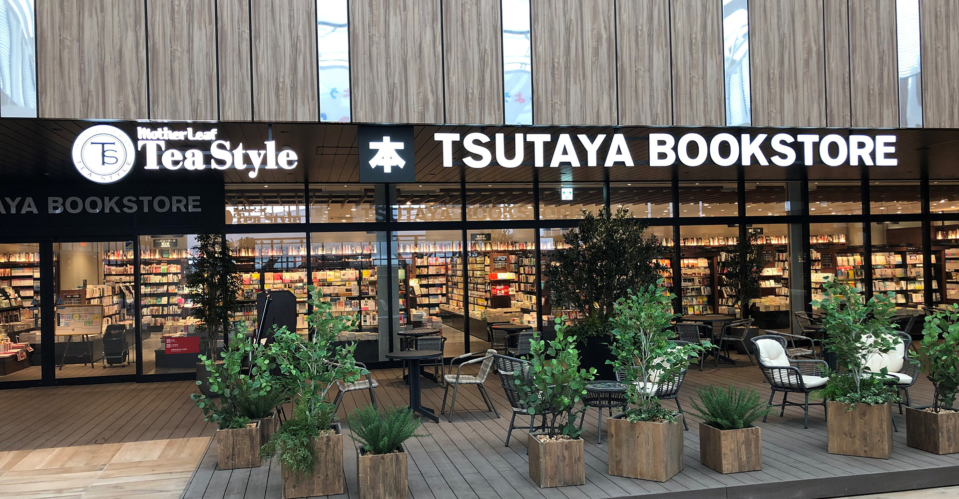 TSUTAYA BOOKSTORE グランエミオ所沢