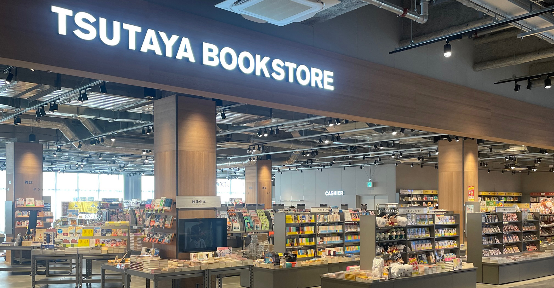 TSUTAYA BOOKSTORE ゆめが丘ソラトス